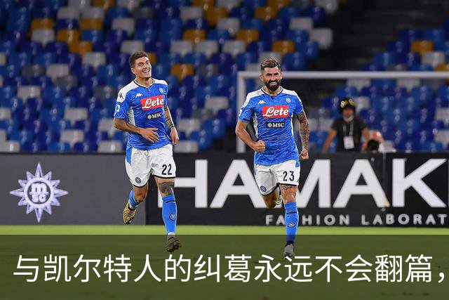 与凯尔特人的纠葛永远不会翻篇，但76人侧翼新援对未来充满信心？