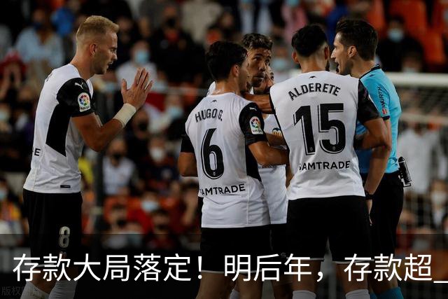 存款大局落定！明后年，存款超 50 万家庭，记住3条核心提醒