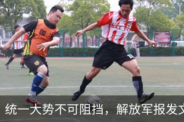 统一大势不可阻挡,解放军报发文,台岛卫星图公布,郑丽文谈避战